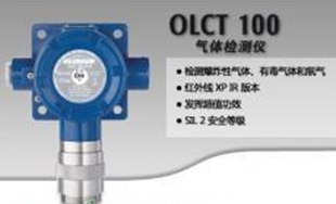 供应英思科奥德姆OLCT100固定式气体检测仪