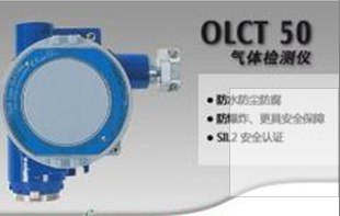 供应英思科OLCT50固定式气体检测仪