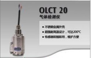 供应英思科OLCT20固定式气体检测仪