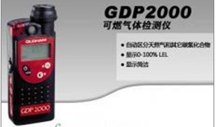 供应英思科奥德姆GDP2000携式可燃气体检测仪