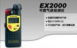 供应英思科奥德姆EX2000便携式燃气体检测仪
