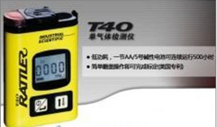 供应英思科T40便携式单气体检测仪