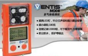供应英思科MX4Ventis便携式气体检测仪