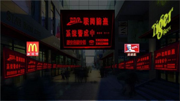 供应浙江联网报警中心商铺联网报警器招浙江保安公司联网报警器接警平台