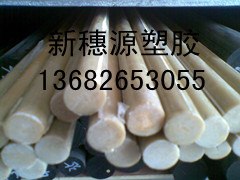 供应【日本PET棒///PET板制品——+PET棒材料】