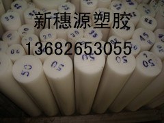 供应德国PET棒@@PET棒材料%%PET棒价格