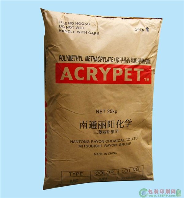 供应PMMA南通丽阳MD001|南通丽阳MD001价格稳定|货源充足