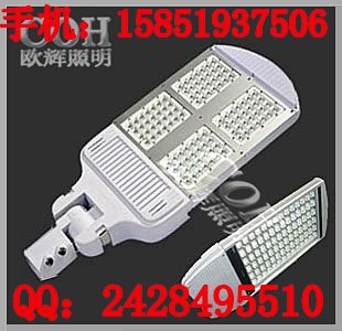 供应大功率LED道路灯大功率道路灯