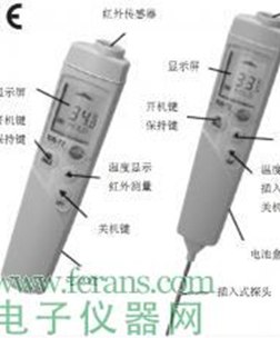 供应德图testo826-T4红外及接触式测温仪