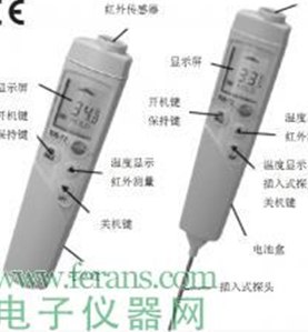 供应德图testo826红外测温仪