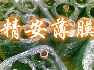 PET薄膜