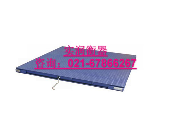 供应沪深行情-自带引坡地磅秤-5吨超低电子地磅秤