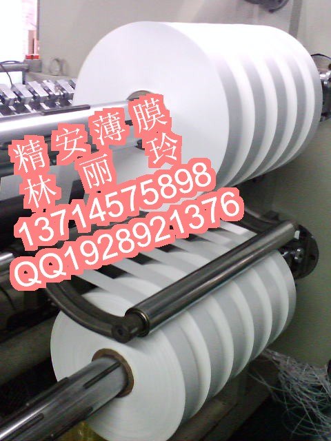 PET薄膜