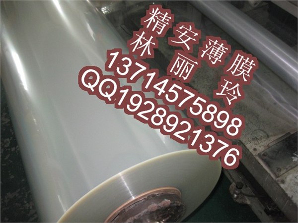 PET薄膜