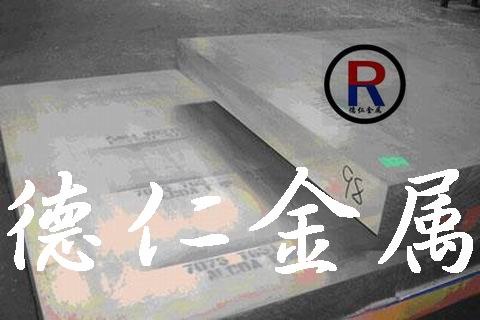 供应AL7075进口铝合金 超硬铝合金 耐高温铝棒