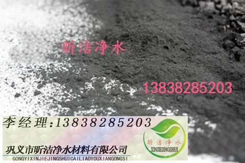 供应巩义粉末活性炭小孩新房装修三大误区