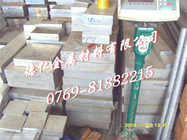 7075进口铝合金薄板