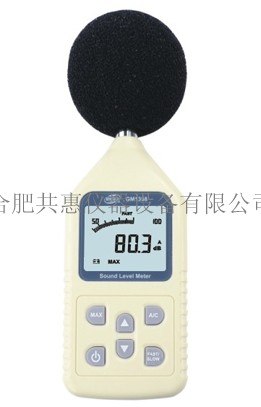 供应厂家噪音计工厂必备测量音量检测噪音