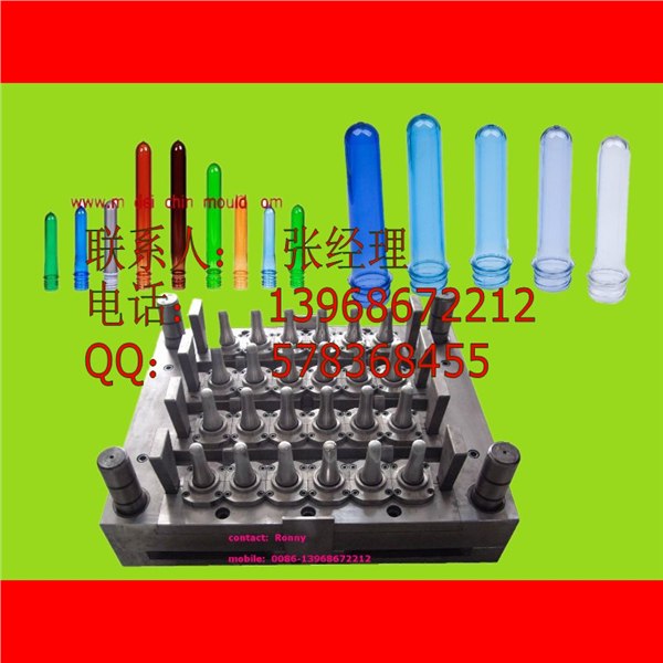 供应加工塑料PET瓶坯模具矿泉水管坯模具开模