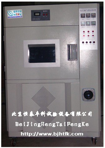氙灯耐气候试验箱/氙灯老化箱(水冷式)维修指导