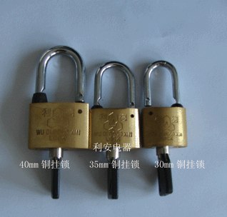 供应各种铜挂锁