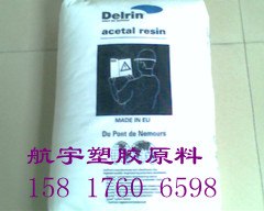 供应耐磨级500CL+杜邦500CL+pom500CL