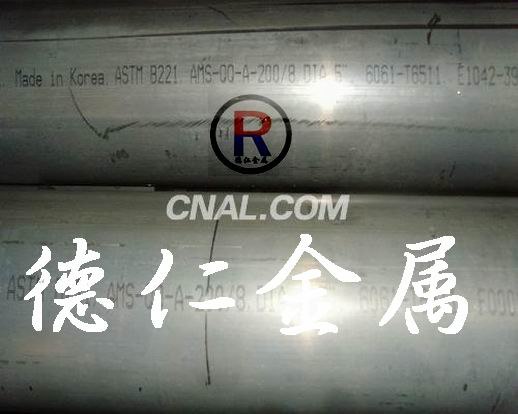 东莞批发进口 7075高硬度铝合金 7075铝合金板 5083铝