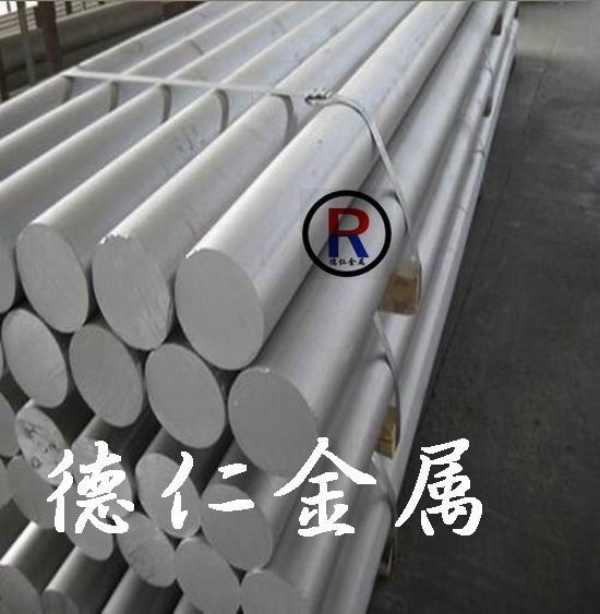 供应：“6061铝合金棒”|“7075铝合金板”|