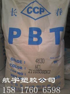 PBT台湾长春4815 +4815玻纤15%，V-0+4815