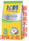 供应母婴用品批发