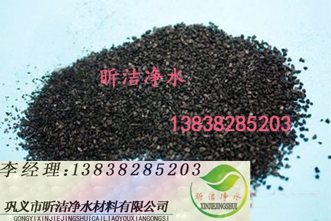 供应青岛求购活性炭首选昕洁牌循环水中水处理活性炭的应用