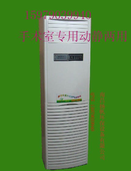 供应循环风紫外线医用空气消毒机 医院血透室ICU病房空气净化消毒机厂家