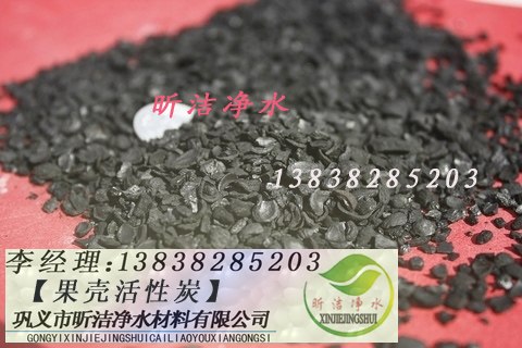 供应江苏果壳活性炭价格木质活性炭的取材很关键如何做到好的活化效果