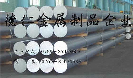 供应供应7075铝合金 【进口7075铝合金板 铝合金价格】