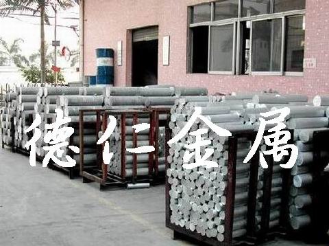 供应进口铝合金 进口铝合金性能 进口7075铝合金板