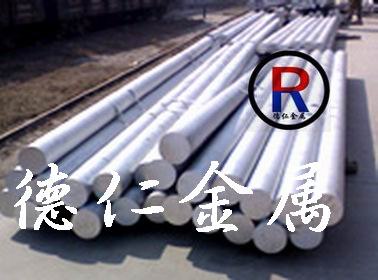 供应供应7075铝棒 7075航空铝棒 7075铝合金棒 进口铝合金圆棒