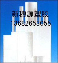 供应德国PET板+++透明PET板==PET板硬度