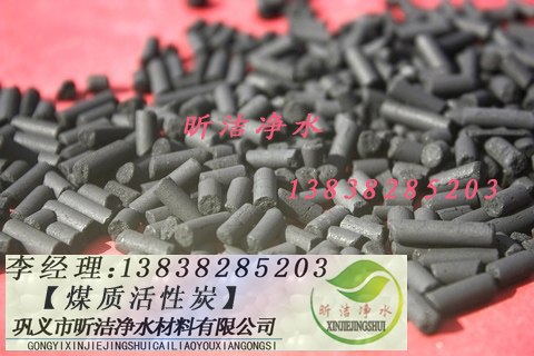 供应广东柱状活性炭生物活性炭工艺的主要影响因素