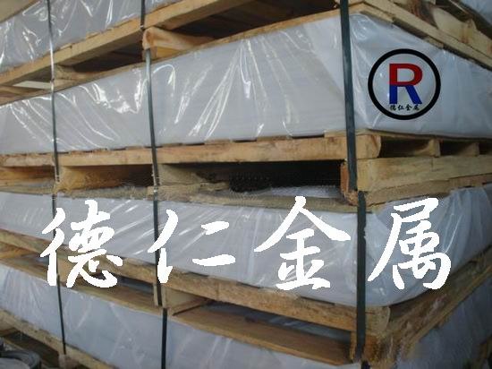 供应进口7075铝合金板材、美国超硬7075铝棒、芬可乐铝合金价格