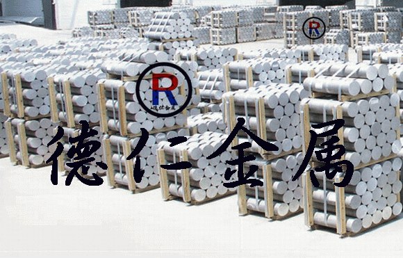 供应进口铝合金7075价格进口7075铝合金进口价格