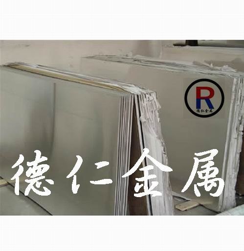 供应7075铝合金带，7075铝合金管