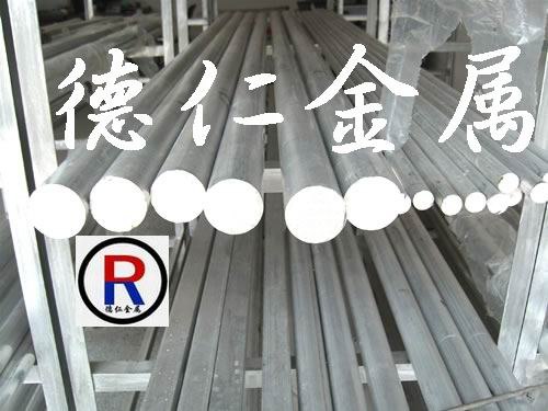 供应7075铝合金管