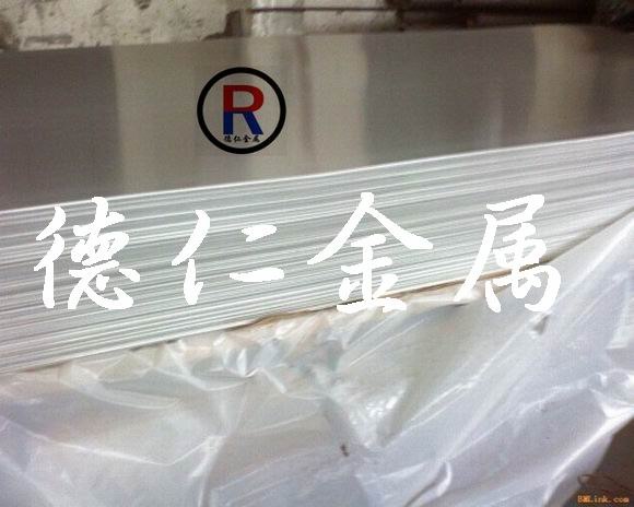 供应7075铝合金重量计算7075铝合金管