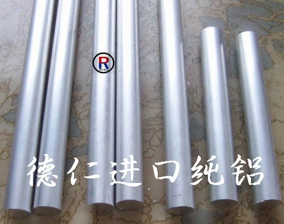 供应进口环保铝合金 进口铝合金管料7075 进口铝合金密度