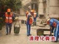 供应无锡化粪池清理宜兴市清理化粪池