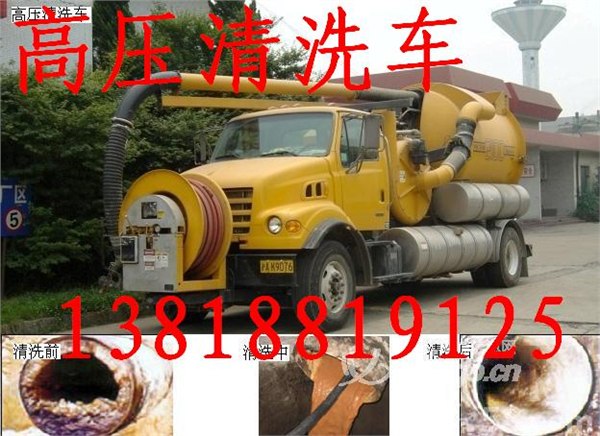 供应上海普陀区长寿路污水管道疏通33906120雨水管道疏通