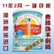 供应迈高奶粉批发 迈高奶粉质量 迈高奶粉价格 过期奶粉批发