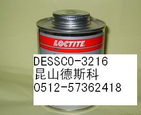 供应青岛DESSCO3216地面防滑剂