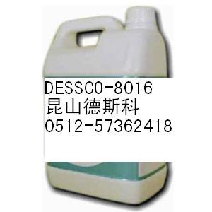 供应青岛防静电清洁剂DESSCO8016 