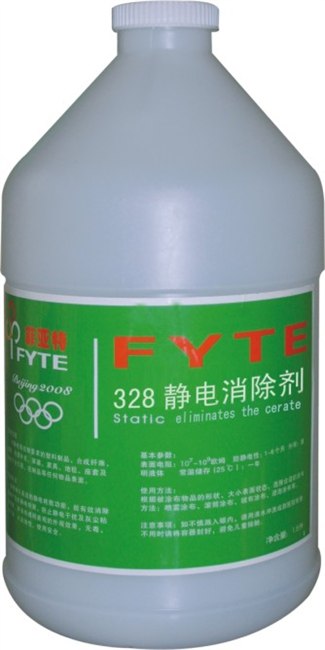 供应青岛静电消除剂